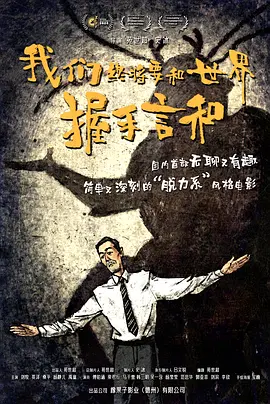 疯狂的前女友