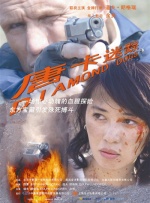 欧美亚洲国产精品久久